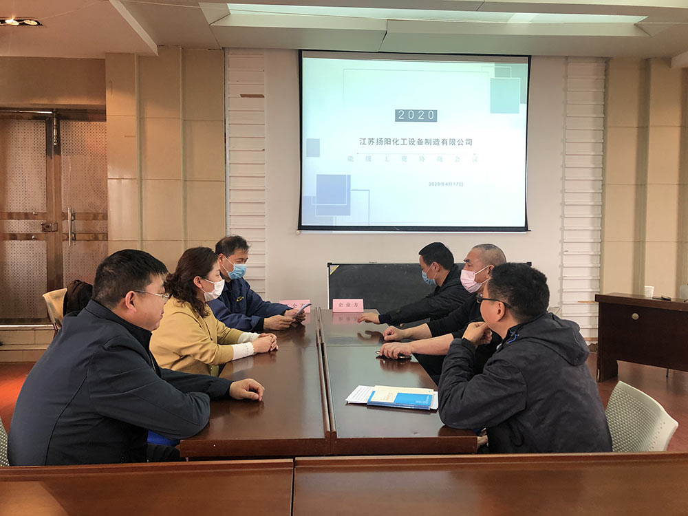 Party members' representatives, workers' representatives and trade union chairmen hold Collective bargaining meetings on energy level wages